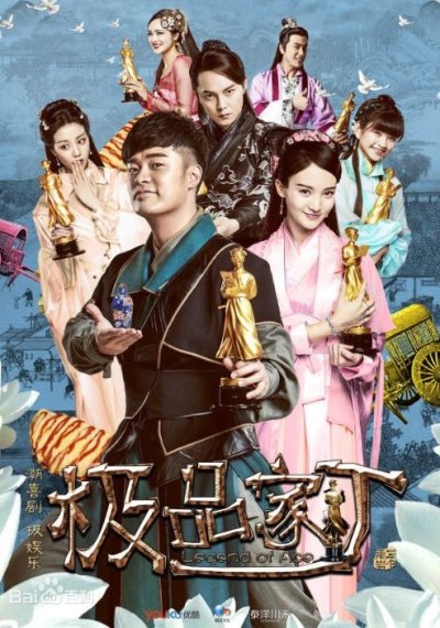 Лучший из лучших