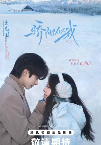 Солнце, похожее на меня