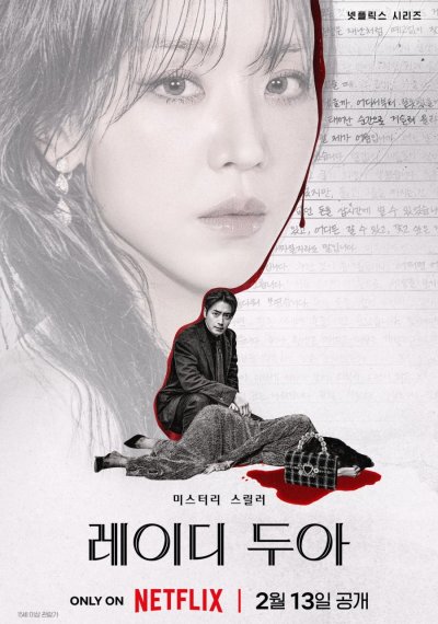 Искусство Сары