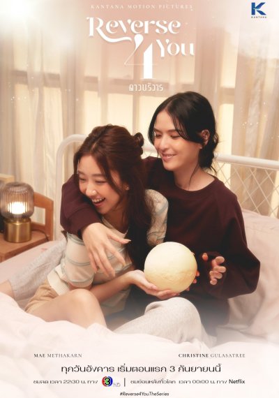 Назад к тебе