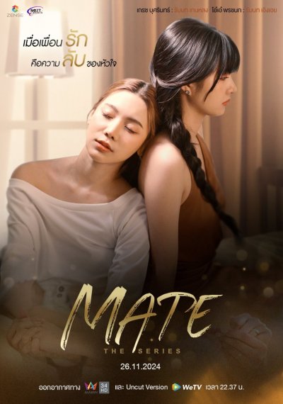 Приятель: Дорогой друг