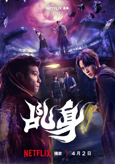 Божий агент