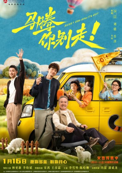 Будет и на нашей улице праздник