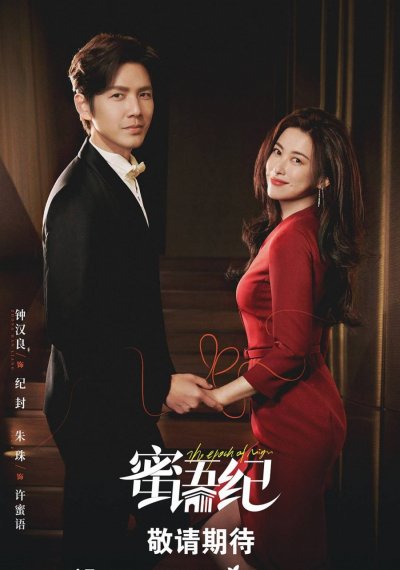 История Миюй