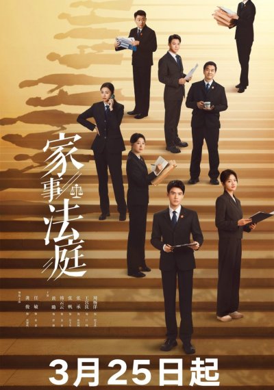 Расстояние между нами в суде