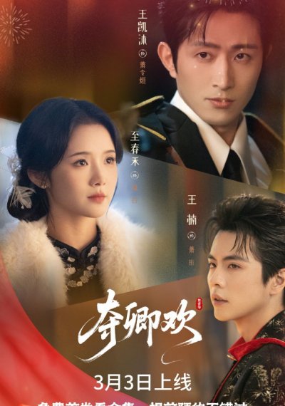 Украденное счастье