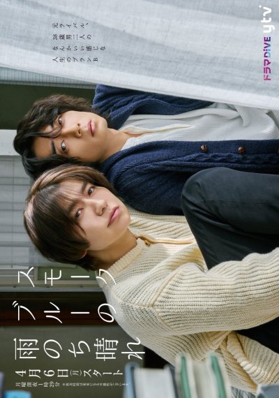 Жизнь в пепельно-голубом цвете